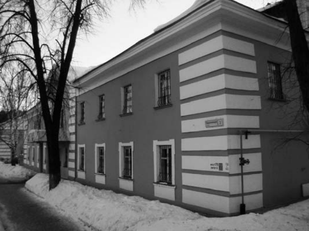 Пр. Орджоникидзе, 2. Дом жилой. 1951 г.